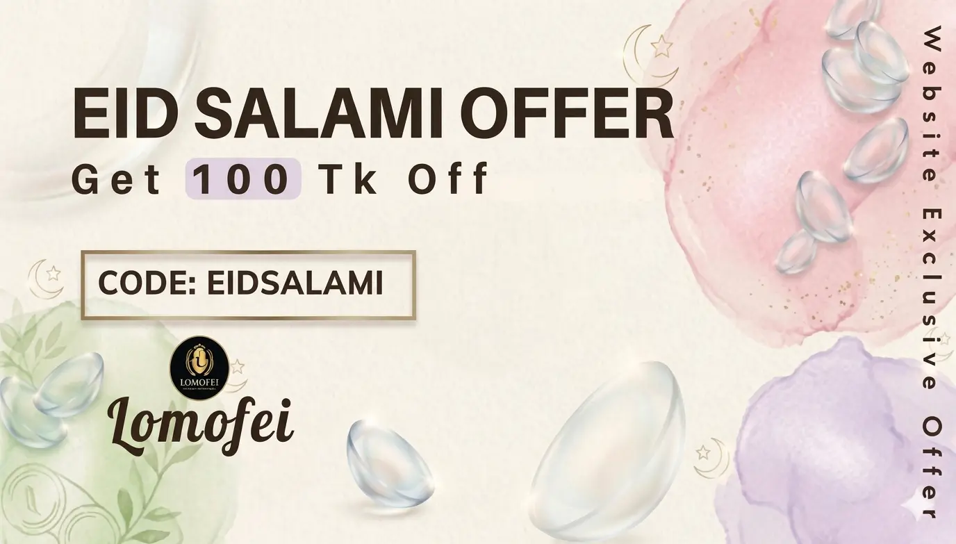 Lomofei Eid Salami is Here! 🎉